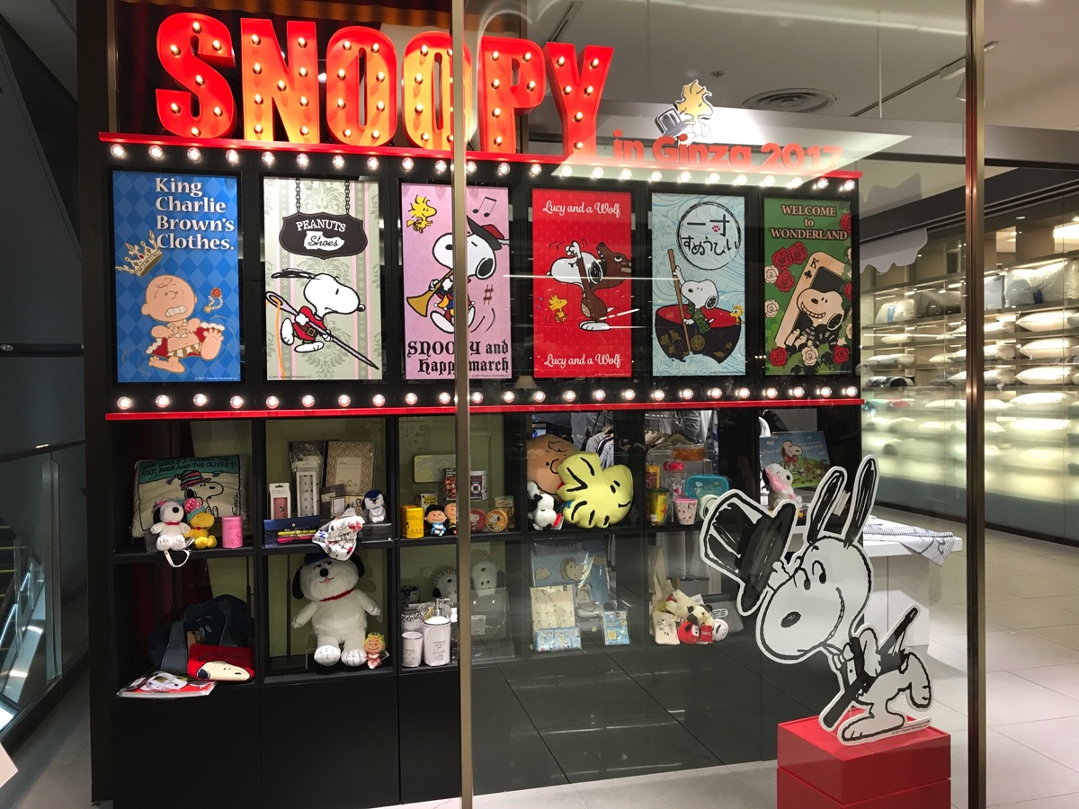 Ginza snoopy 2